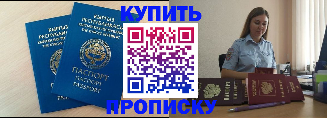 форма 3 в Комсомольске-на-Амуре