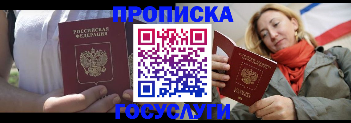 форма 3 в Комсомольске-на-Амуре
