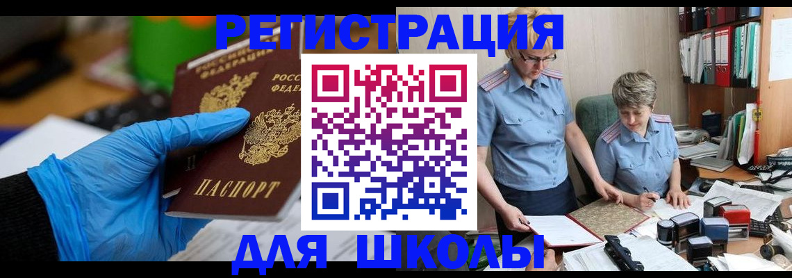 пропишу в квартире в Комсомольске-на-Амуре